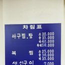 한미아구 이미지
