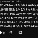 부부 관계 랑 인방 설설설 이미지