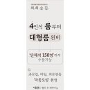희희술집 이미지