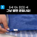 알뜰세탁소 이미지