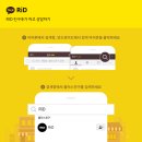 RID(알아이디) | [RiD] 12월 19일 RiD의 BMW 이야기