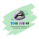[워케이션/진주] 안 본 사람 없게 해주세요! 진주 소힘겨루기경기🐮 찐 추천 후기!!
