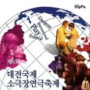 소극장 마당 이미지