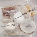 롯데마트 앞 사거리 | 마산 댓거리 유명한 번개떡집 후기 l행사떡l답례떡l주문떡l