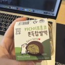 와밀
