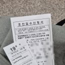 동구 보건소 본관 | 광주 동구 보건소 임산부 등록, 엽산제, 철분제 지원사업과 맘택시 이용후기