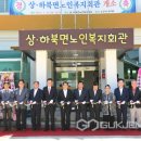 북면복지회관 이미지