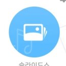 비바비디오 이미지