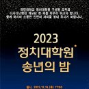 국민대학교 정치대학원 이미지