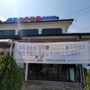 배둔한우마을 이미지