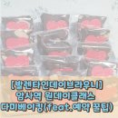다미baking 이미지
