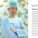 더(The)예쁜얼굴만들기성형외과의원 이미지