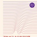 귀로 이미지