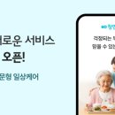 (주)청연 아시아경제