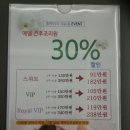 에델산후조리원 이미지