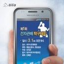 대구종합유통단지 전자관 이미지