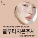 논현맑은의원 이미지