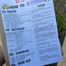 (주)일신자동차 이미지