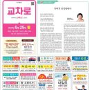 다비치안경원 티스토리
