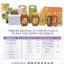 흥농원