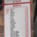 빅썬치킨함덕점