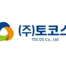 (주)디에이치씨 이미지