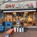 12 | 대구 중구 맛집 : 12년 블루리본 설농탕 맛집 한우장 후기