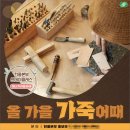 아뜰리에 이미지