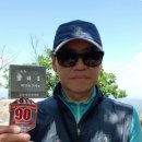 서면 서상리 자전거도로종점 쉼터 | (BAC 지정) 한국의 100대 명산인 삼악산(三岳山) 등산 후기(2019. 05. 21.)