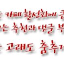 한사랑축산물판매장