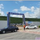 보화종합건설(주) 이미지