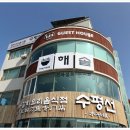 제주공항 현대서비스 이미지