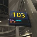 (주)제주미자듀티프리 | 이스타항공 이코노미 인천-상하이 푸동 [ICN-PVG] / [ZE871] 특가 탑승 후기