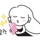 큐피덤왁싱