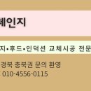 청솔모터