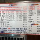 화통삼인동점 이미지