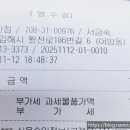 호랑반점 이미지