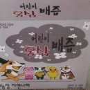 상배농장 네이버블로그