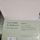 지누스 얼티마 럭스S 하이브리드 매트리스(25cm/퀸) 설치 후기