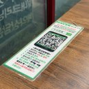 무쇠짬뽕 - 달성군 테크노중앙대로6길 2-16 | 생생정보통 대구 다사 짬뽕 맛집'무쇠짬뽕', 소불고기 짜장면과 낙지짬뽕의 만남