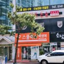 소담떡 이미지