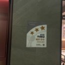 교촌치킨 올림픽공원점 이미지