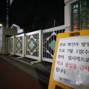 문창초등학교 이미지