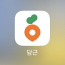 코난영어교습소 | 간절한 사람들이 만나는 순간! 아무튼, 당근마켓_이훤 작가님