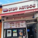 스태프핫도그 | [서울 청량리] "스태프 핫도그 시립대점" 내돈내산 후기