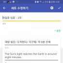 천일문