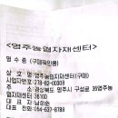 김진동농장 Daum카페