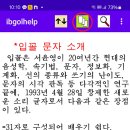 입꼴메모로 작성한 파일 외부로 내보내기 및 외부 파일 불러오는 방법 이미지