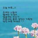 좋은문구 이미지