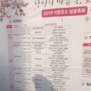 (주)자연미약선연구원 이미지